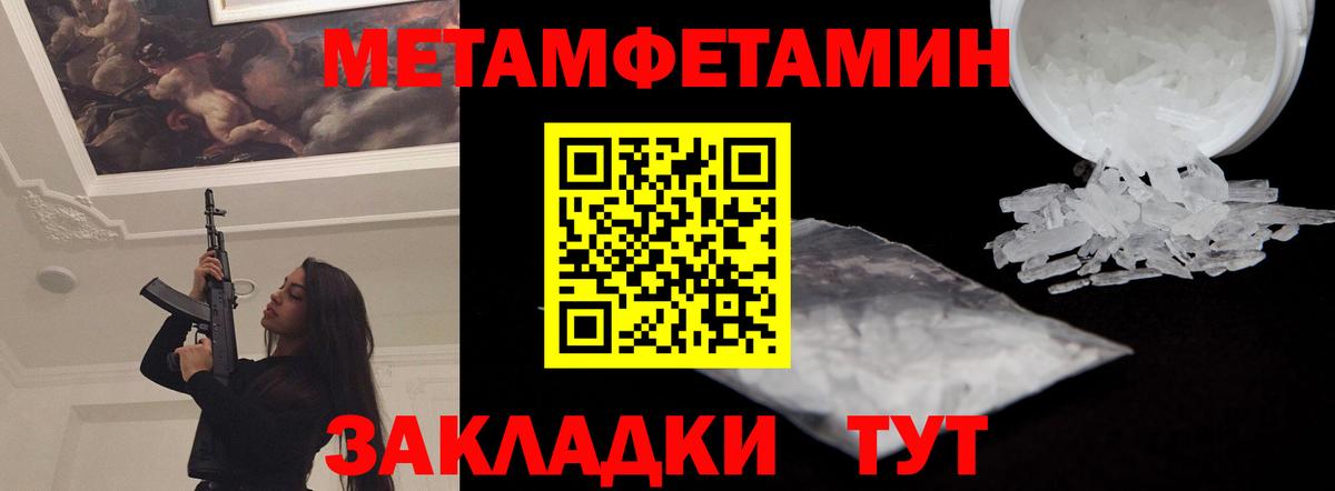 Amphetamine  Вход с VPN  Глазов  АМФ 97%  Amphetamine 