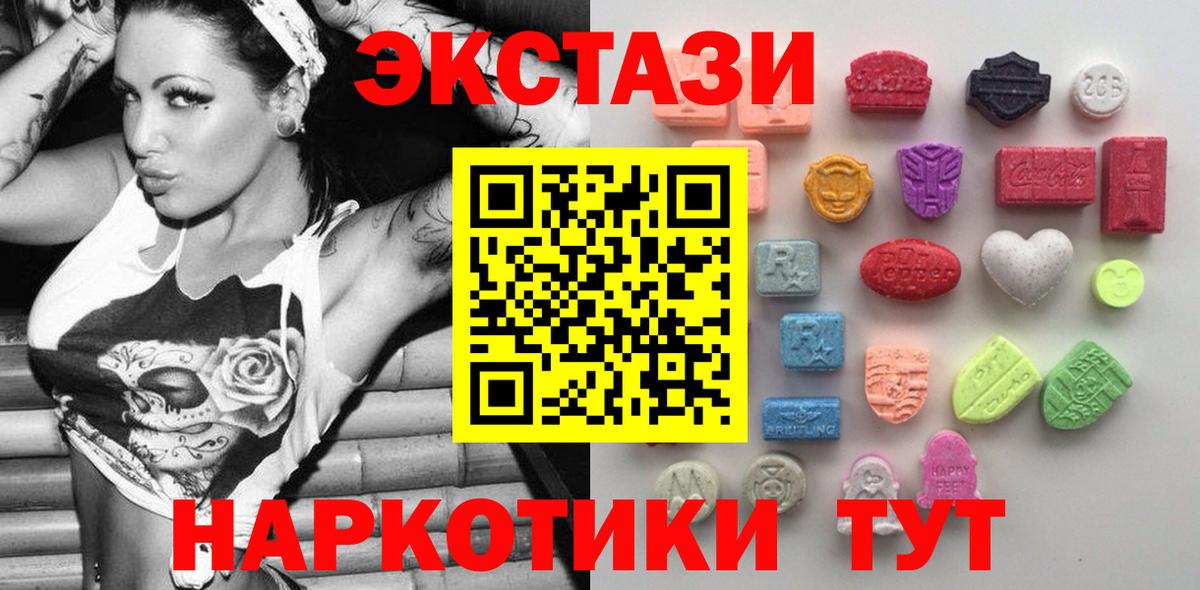 Экстази louis Vuitton  цена наркотик  Экстази VHQ  Глазов  Вход с VPN  Ecstasy 