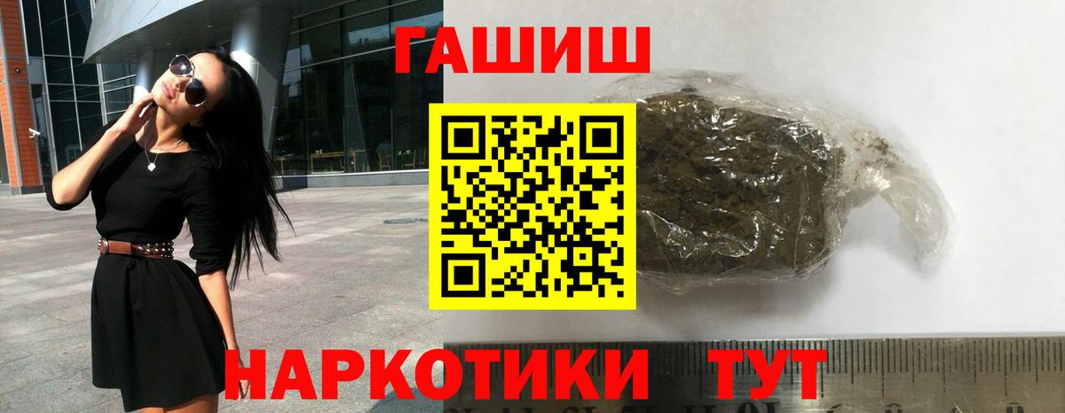 ГАШИШ AMNESIA HAZE Глазов