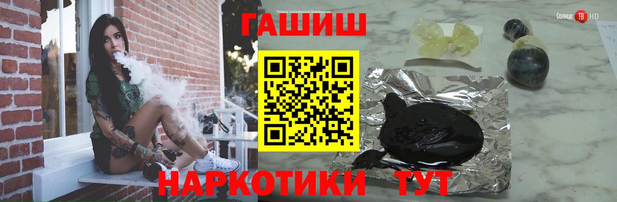 ГАШ убойный  Вход с VPN  Глазов 