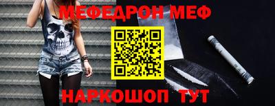 mix Канаш
