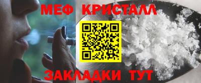 мефедрон мука Изобильный