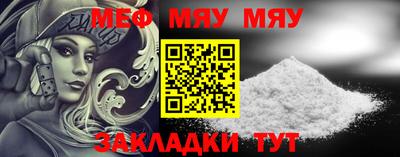 мефедрон мука Изобильный