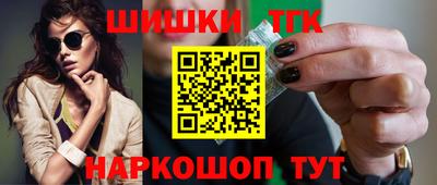 mix Канаш