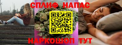 МДМА Ипатово