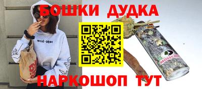 МДМА Ипатово