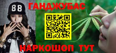 мефедрон мука Изобильный