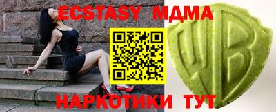 mdpv Ирбит