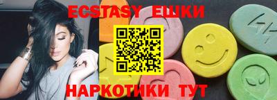 МДМА Ипатово