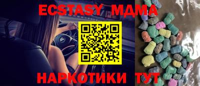 мефедрон мука Изобильный
