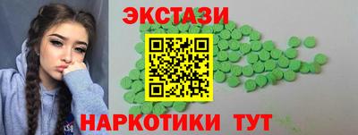 МДМА Ипатово