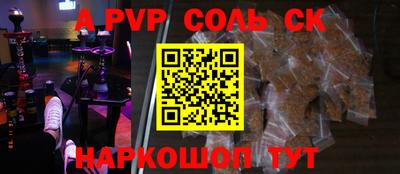 мефедрон мука Изобильный