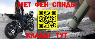 МДМА Ипатово
