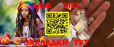 мефедрон мука Изобильный