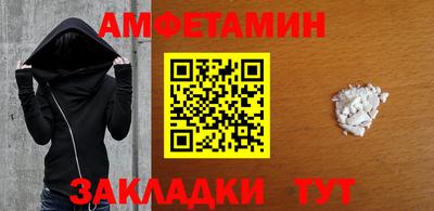 PSILOCYBIN Кандалакша