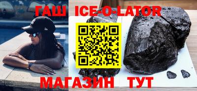 мефедрон мука Изобильный