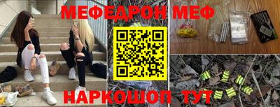 МДМА Ипатово