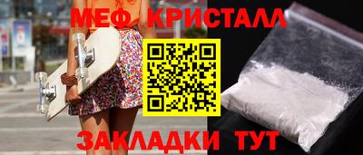 МДМА Ипатово