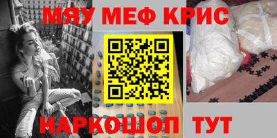 МДМА Ипатово