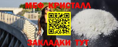 МДМА Ипатово