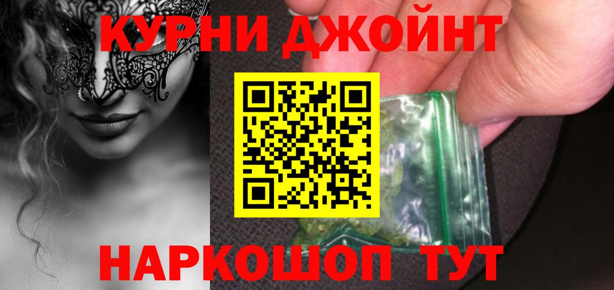 Глазов  Канабис MAZAR  Бошки Шишки семена  Бошки марихуана конопля  Вход с VPN 